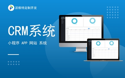 企業(yè)級(jí)軟件開發(fā) 構(gòu)建高效、智能的數(shù)字化運(yùn)營核心
